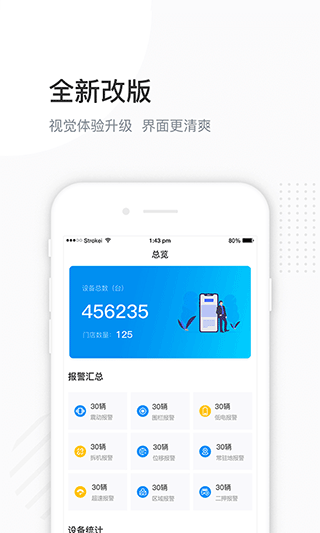 截图5